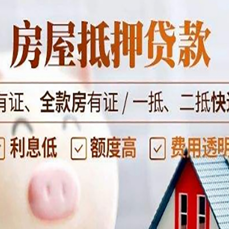 久治贷款在银行办理有什么优势?