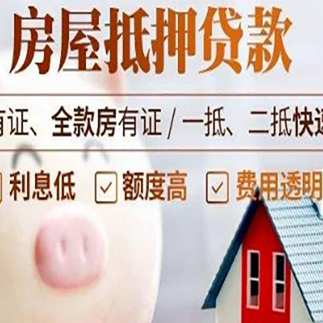 久治汽车抵押贷款不同的方式都有什么条件?