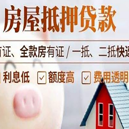 久治汽车抵押贷款要注意什么问题?