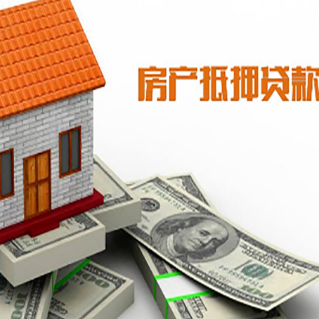 久治贷款助贷公司新渝启服的政策