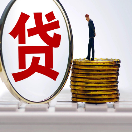 久治房产抵押贷款有哪些方式?