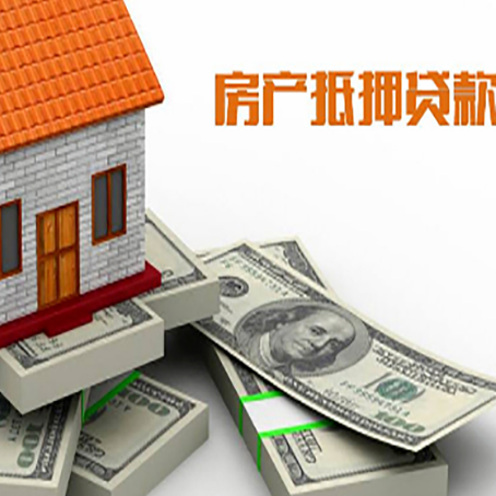 久治房子抵押贷款会受征信有逾期的影响吗?